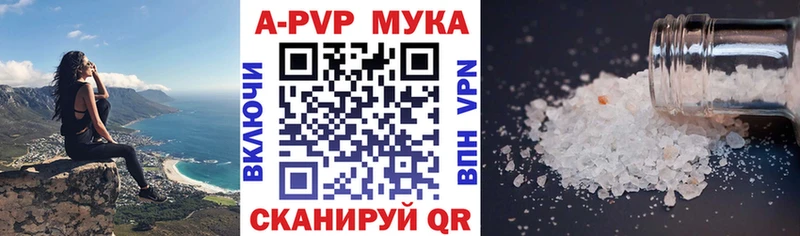 Alfa_PVP кристаллы  mega ссылка  Нарткала 