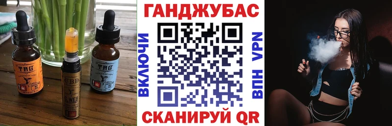 закладка  Нарткала  Cannafood марихуана 