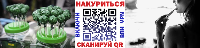 Печенье с ТГК марихуана Нарткала