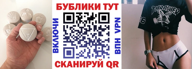 Экстази VHQ  даркнет сайт  Нарткала 