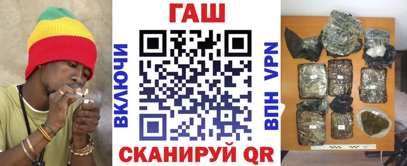 ГАШ хэш  что такое   блэк спрут tor  Нарткала 