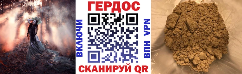 Героин VHQ  Нарткала 