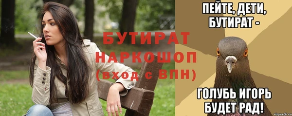 герыч Арсеньев