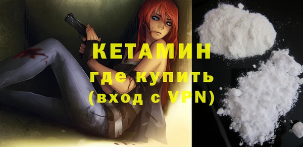 молекула духа Балахна