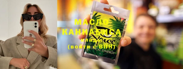 спайс Бородино