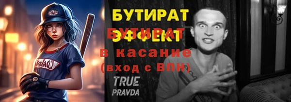 сатива Баксан