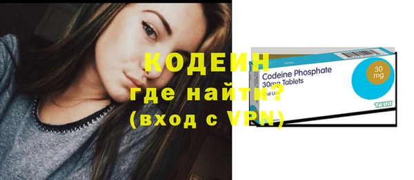 молекула духа Балахна