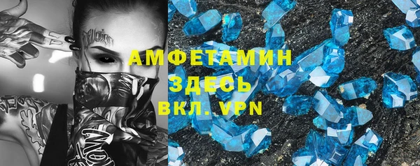сатива Баксан