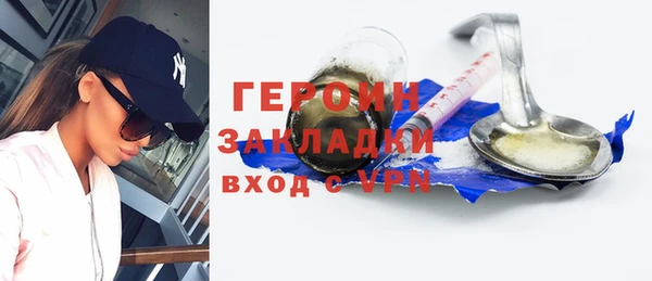сатива Бугульма