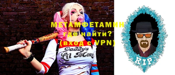 молекула духа Балахна