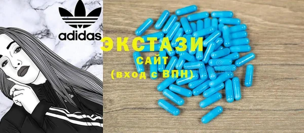 молекула духа Балахна
