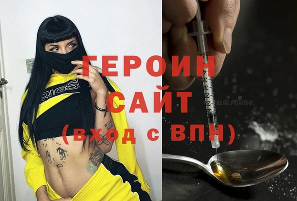 сатива Баксан