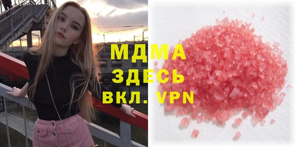 каннабис Бронницы