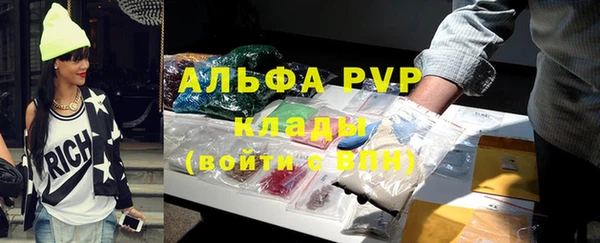 каннабис Балабаново