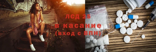 каннабис Армянск