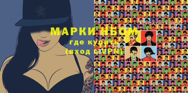 каннабис Балабаново
