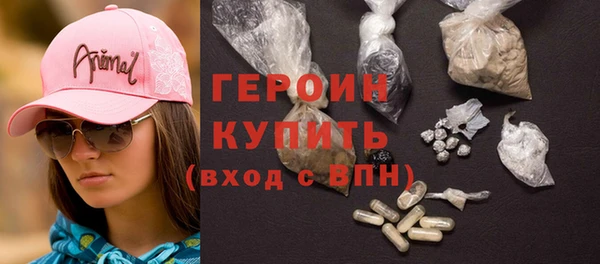 герыч Арсеньев