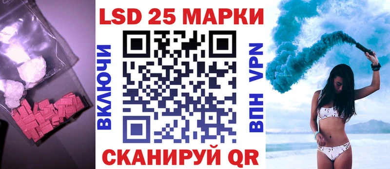 ЛСД экстази кислота  где купить наркоту  Нарткала 