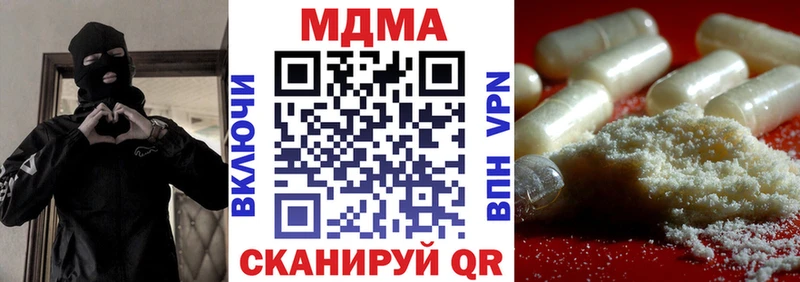 где продают   Нарткала  MDMA crystal 
