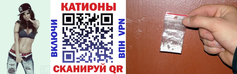 Меф мука купить наркоту Нарткала