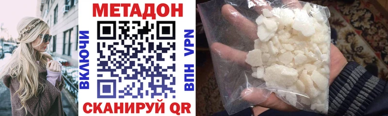 мега как войти  Нарткала  МЕТАДОН белоснежный 